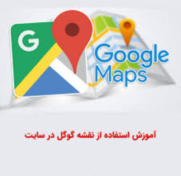 راهنمای کامل استفاده از Google Maps در سایت‌های محلی | هیواوب