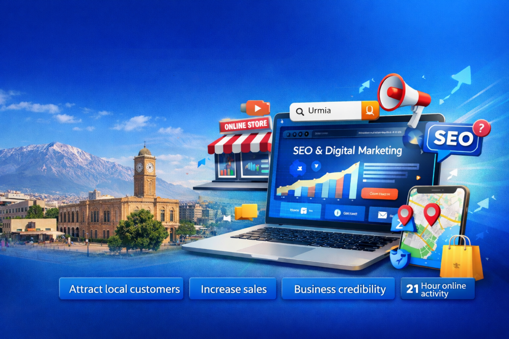 طراحی سایت در ارومیه